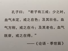 -仪征博物馆
