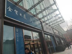 -梦白空间瑜伽馆
