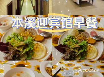 #0元玩转这座城比较不错好吃的早餐