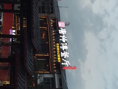 唐师傅土家食府-唐师傅湘西名菜馆(武陵路店)