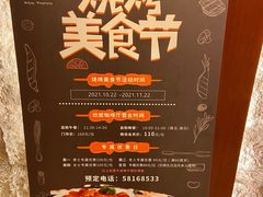 -天伦松鹤大饭店·欣妮咖啡