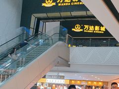 -万达影城(惠山IMAX店)