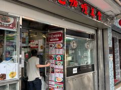 -牛记咖喱美食(十月初五日街店)