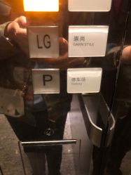 -崇尚GAVIN STYLE
