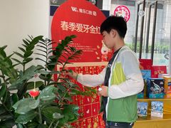 -维乐口腔医院(星海湾分院)