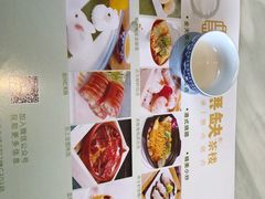 -點無缺茶楼·海鲜酒家(世博店)