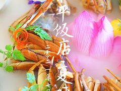 -上海和平饭店龙凤厅 Dragon Phoenix