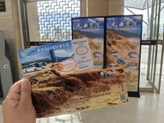 景点-陕西黄河壶口瀑布旅游区