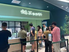 -鹤茶野所(上海首店)