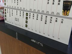账单-桂桂茶(繁花中心店)