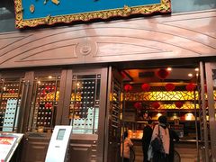 门面-老码头火锅(玉林店)