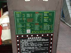 -香港鸿记冰室