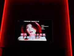 -活力无限KTV(天河新天地店)