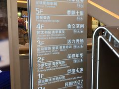 -吾悦广场(南京鼓楼店)