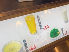 -真功夫(搜秀城店)