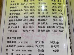 -同发号饭庄(复兴路店)