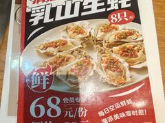 -壹零捌道·北京烤鸭(车公庄店)