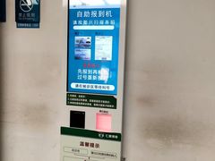 -首都医科大学附属北京友谊医院(西城院区)