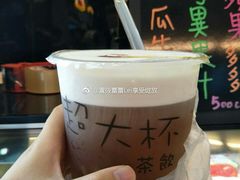 -超大杯(瑞芳火车站店)