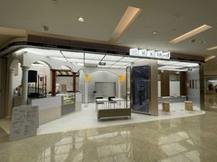 -iis:land(万菱汇店)