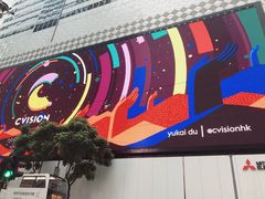 -崇光百货(铜锣湾店)