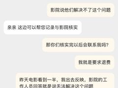 -萧山德纳MAX影城