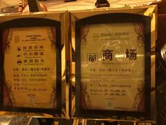 -张家界青和锦江国际酒店