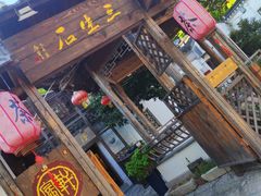 -三林塘老街