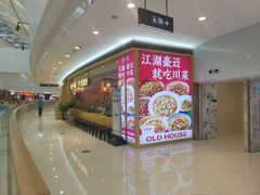-银泰百货(海宁店)