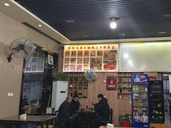 -马老大烧烤(和平路店)