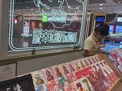 -中国体育彩票(万达广场店)