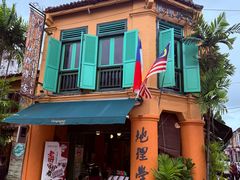 -地理学家咖啡馆