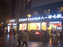 -好吃街美食城(八一广场店)