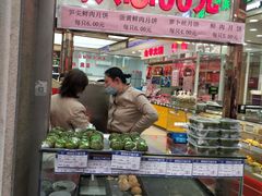 门面-真老大房鲜肉月饼(南京路步行街店)