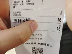 -和气桃桃(宏伊广场店)