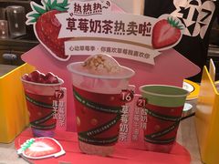 -7分甜(苏州中心店)