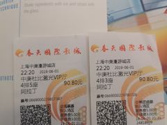 -春天国际影城(中庚漫游城杜比全景声店)