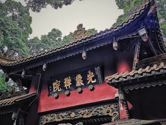 -崇州市街子古镇