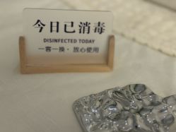 -花隐·美芙炫海菲秀皮肤管理中心