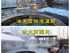 -陆地游轮吉林神农温泉