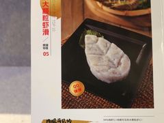 -海底捞火锅(吴中路店)