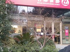 -招商银行(上海虹桥商务区支行)