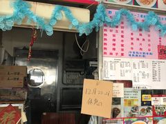 门面-下环街市熟食中心