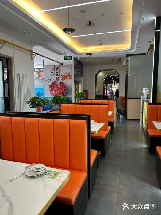 三宽猪蹄(咸阳店)图片