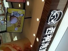 -西树泡芙(蓝色港湾店)