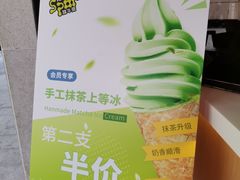 -放牛斑(中华城店)