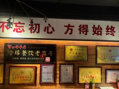 -可口香·非遗老号烧烤(南岗直营店)