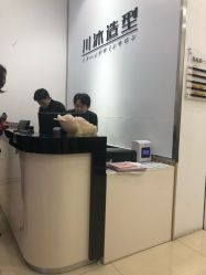 点击看大图 -川沐造型