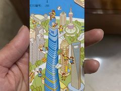 -上海之巅观光厅