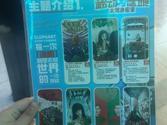 -移动谜城·大笨象密室逃脱(五棵松店)